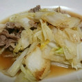 blueterios's cooksnap of when they made 簡単！豚肉と白菜のミルフィーユ.