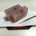 こきりん㌠'s cooksnap of when they made 春にぴったり✿三層のさくらようかん.