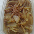 みぃ★SDR's cooksnap of when they made ☆玉ねぎとツナの炒め煮☆.