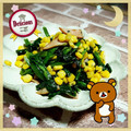 海理ママ's cooksnap of when they made お弁当に便利♪ほうれん草とハムとコーン.