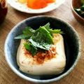越後のさくらもち's cooksnap of when they made ♡お豆腐に、梅と大葉とごま油♡.
