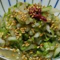 やつはかなん's cooksnap of when they made 白菜の梅胡麻サラダ.