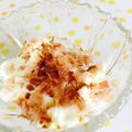 LimeLunch's cooksnap of when they made 水切りヨーグルト☆カツオ節と醤油で.