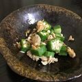 しゃんしゅりー's cooksnap of when they made ☆簡単！おくらツナ和え☆.