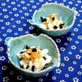 ｍａｒｉ♪'s cooksnap of when they made たたき長いもの柚子胡椒ポン酢和え和え.