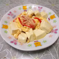 ＠迷子＠'s cooksnap of when they made カニカマと豆腐の卵炒め.