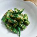 クックH4OOZ8☆'s cooksnap of when they made 低糖質レシピ☆オクラの胡麻味噌和え.
