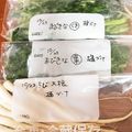 こまゆ711's cooksnap of when they made 大根の葉の❖塩漬け❖保存.