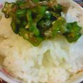 ゆうりママ's cooksnap of when they made オクラのお浸し.