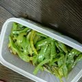 あーちぃ（＾ω＾）'s cooksnap of when they made １度に５個消費＊ピーマンのお浸し.