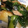 tmkkt's cooksnap of when they made 白ネギ、小松菜、シーチキンで簡単炒め煮.