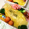 いて子☆'s cooksnap of when they made ☆オムライス弁当☆男バス息子へ.