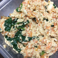 クックYAP2JX☆'s cooksnap of when they made ゆで卵でまろやかに☆ほうれん草の白和え.