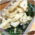 まゆちゃろ's cooksnap of when they made つるむらさきと油揚げのおひたし.