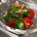 catnana's cooksnap of when they made オクラとミニトマトの和風サラダ.