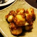 まりおっかあ's cooksnap of when they made 梅醤油麹de里芋のレンジ蒸し和え.