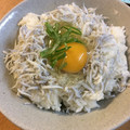 ☆akettu☆'s cooksnap of when they made 簡単 月見しらす丼♬.