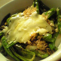 maruru-nn's cooksnap of when they made ししとうのチーズかつお節のせ☆.