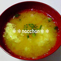 ＊＊なっちゃん＊＊'s cooksnap of when they made ふわふわ～♡豆腐と長芋のだんご汁.