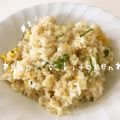 papikun's cooksnap of when they made ★簡単★シンプル★ネギチャーハン★.