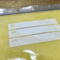 HL♪'s cooksnap of when they made ほっこり黄色いポタージュ.