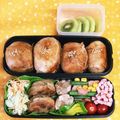 クックgoodメグ♪'s cooksnap of when they made 肉巻きおにぎり★簡単.