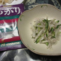 ジョングレ's cooksnap of when they made 大根ときゅうりのさっぱり赤しそ漬け.