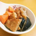 3yury's cooksnap of when they made ♡大根・人参・さつま揚げの煮物♡.