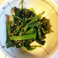 亀梨かずや's cooksnap of when they made お弁当に♡ほうれん草のごま和え.