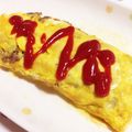 あたちはいたち's cooksnap of when they made 卵焼き器で作る オムレツ.