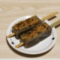 アクセル☆'s cooksnap of when they made レンジでこんにゃく田楽♪お弁当にもう一品.