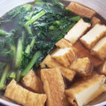 MICHI☆☆☆'s cooksnap of when they made 厚揚げと小松菜の簡単煮♡.