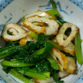 ちびっことんとん's cooksnap of when they made ちくわと小松菜◎ゴマ和え.
