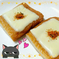 RIKOTORA's cooksnap of when they made ビールと一緒に♪チーズさつま揚げ.