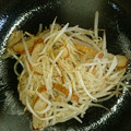 あねもね１８'s cooksnap of when they made もやしのオイスターマヨ炒め.