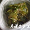 ぴっちい's cooksnap of when they made ゴーヤのキンピラ.