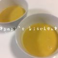 papikun's cooksnap of when they made ほっこりかぼちゃポタージュ.