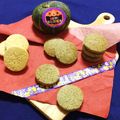 とこきち's cooksnap of when they made サックサク♡抹茶クッキー.