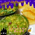 RIKOTORA's cooksnap of when they made 激簡単！アボカドディップ.