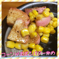まゆちゃろ's cooksnap of when they made かまぼことコーンのバター炒め.