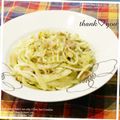 陽翔mam 's cooksnap of when they made アボカドベーコンクリームスパゲッティ.