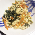 chamamaz's cooksnap of when they made しっかり味♡小松菜の白和え.