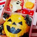 スウィングガール's cooksnap of when they made ★ハロウィン★オムライスキャラ弁★.