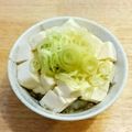 YUZVIO's cooksnap of when they made とろろ昆布冷や奴ご飯.
