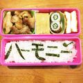 chaiko５'s cooksnap of when they made ★何でもあり文字弁♥旦那弁にオススメ★.