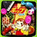 ３匹の大ぶたママ's cooksnap of when they made ロッピアノ.