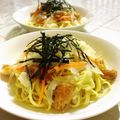 nasubeam's cooksnap of when they made 鳥皮で塩焼きそば.