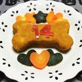 ちょこぷり's cooksnap of when they made 犬用♡さつまいもケーキ.