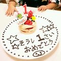 ４兄弟ママちゃん's cooksnap of when they made 1歳のお誕生日にバースデーケーキ♪.