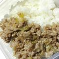 パパの手料理☆'s cooksnap of when they made 激ウマ～☆簡単☆ねぎ豚味噌.